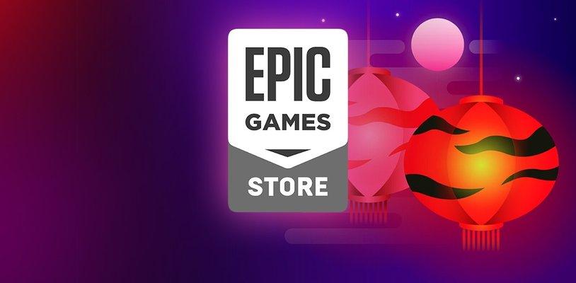 Wyprzedaż Epic Games Store z okazji Nowego Roku Księżycowego. Powracają kupony Epica