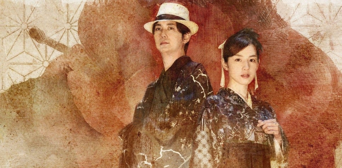 The Centennial Case: A Shijima Story – recenzja. Gra-film o zabijaniu w japońskiej rodzinie