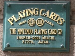 Nintendo skończyło właśnie 125 lat