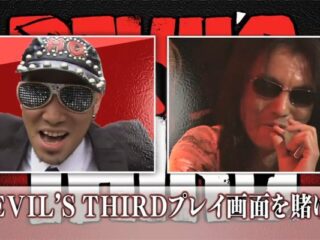 Devil´s Third: Premiera na początku 2013, możliwa wersja na Wii U [WIDEO]
