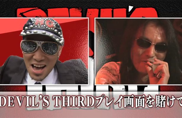 Devil´s Third: Premiera na początku 2013, możliwa wersja na Wii U [WIDEO]