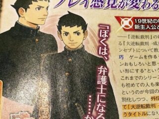 Nowa część Ace Attorney opowie historię spomiędzy 1868 i&nbsp;1912 roku