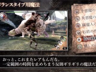 Soul Sacrifice – Długie gameplaye z&nbsp;nowego slashera Keiji Inafune [WIDEO]