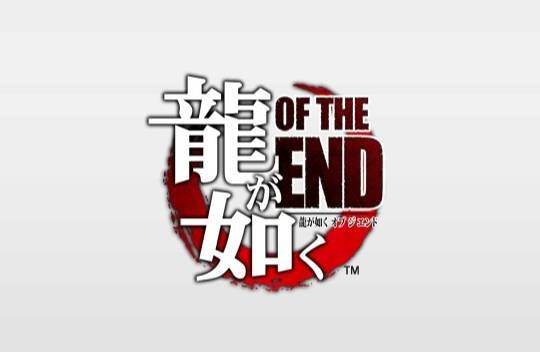 Yakuza 5 – Oficjalna zapowiedź!