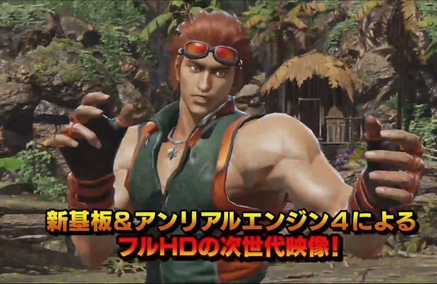 Tekken 7 zmierza na pecety? [AKTUALIZACJA]