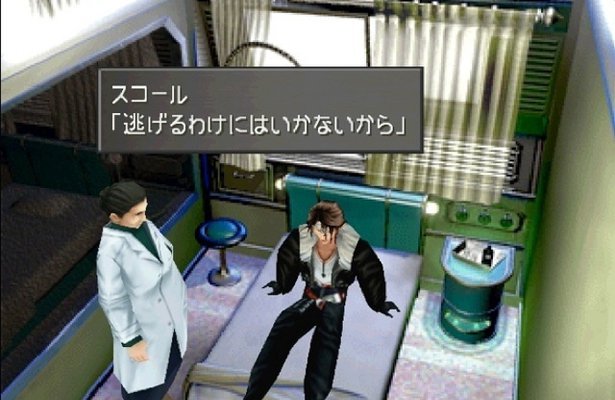 Final Fantasy VIII HD: Wersja PC zostanie odswieżona. Ale…
