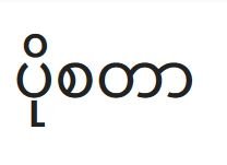 przeciek 2_17743.jpg