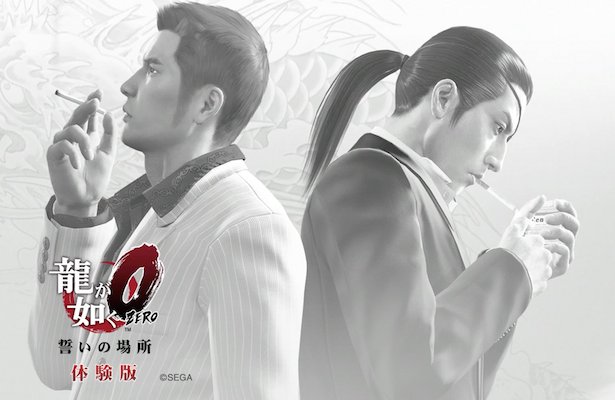 Yakuza 0: Zobaczcie, co główny bohater robi z ludźmi, którzy awanturują się w jego klubie [WIDEO]