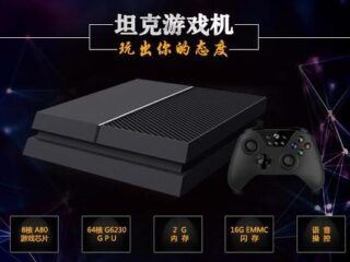 OUYE, czyli Chińczycy klonują jednocześnie Ouyę, PS4 i&nbsp;XBO