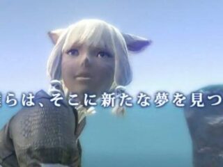 TGS ´09: Final Fantasy XIV – nowy trailer