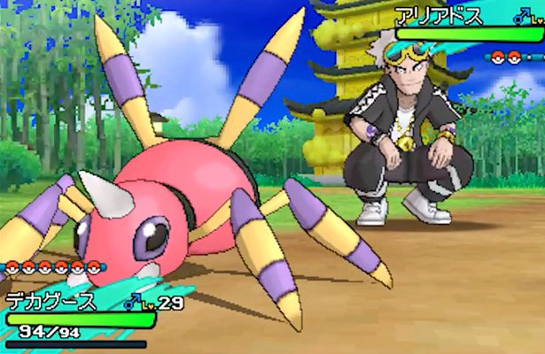 Prezent do CDA 02/2017 – Kod na Bottle Cap do Pokémon Sun/Moon
