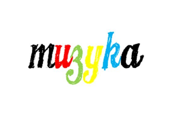 Najlepsze gry 2011 – Najlepsza muzyka