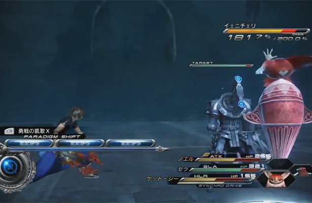 Final Fantasy XIII-2: Walka na poziomie podstawowym i zaawansowanym [WIDEO]