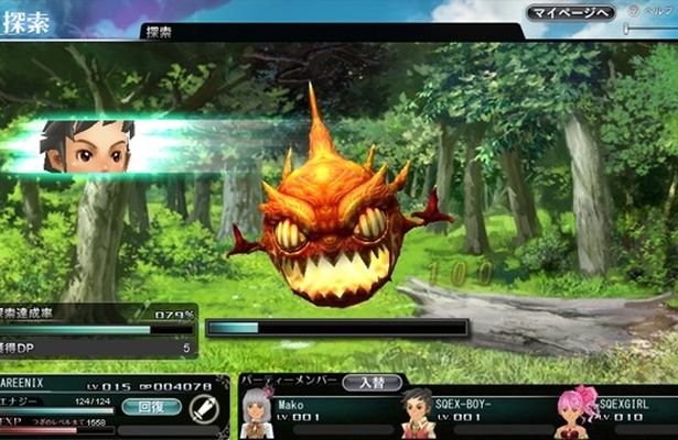 Legend World: Miliony potworów z Final Fantasy zginą