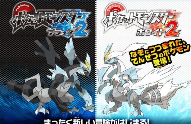 Pokemon: Black/White 2 – Pierwszy trailer, z gameplayem! [WIDEO]