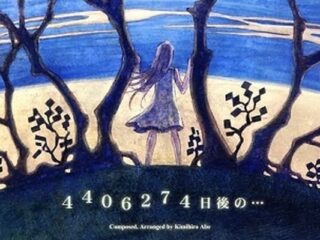 Kimihiro Abe: Solowy album na&nbsp;Bandcampie