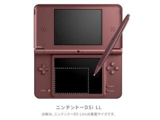 Nowe Nintendo DSi – jednak będzie, i to już niedługo