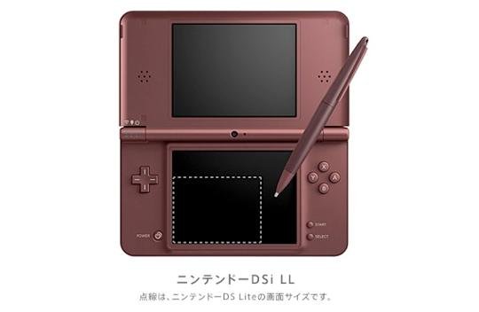 Nowe Nintendo DSi – jednak będzie, i to już niedługo