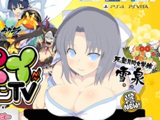 Biust: Biust, biust biust. Biust biust [BIUST]