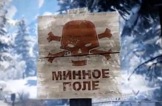 Battlefield: Bad Company 2: Trailer, który wyjaśnia o co chodzi