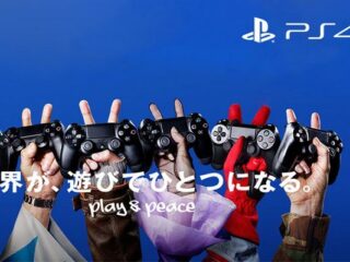 Sukces PlayStation 4 w&nbsp;Japonii
