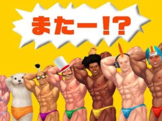 Muscle March: Gra o nagich kulturystach wbiegających w mur. O! [WIDEO]