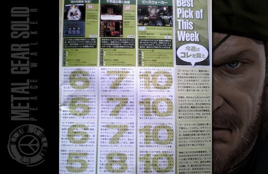 Famitsu w Peace Walkerze / Peace Walker w Famitsu: 40/40 Przypadek, czy…