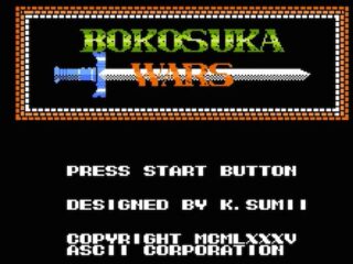 Po&nbsp;ponad 30 latach zapowiedziano Bokosuka Wars 2