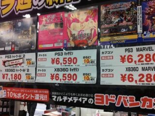 Two Worlds II podbija nie tylko Europę i USA…