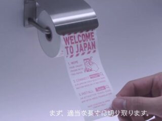 W Japonii mają papier toaletowy dla smartfona [WIDEO]