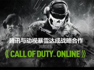 Call of Duty Online: Activision nie&nbsp;wyklucza wydania gry na&nbsp;Zachodzie