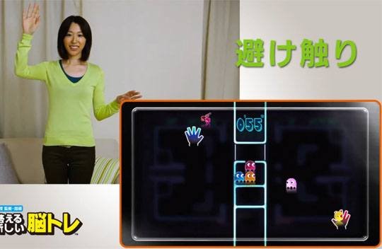 Pac-Man: Jest wersja na Kinecta [WIDEO]