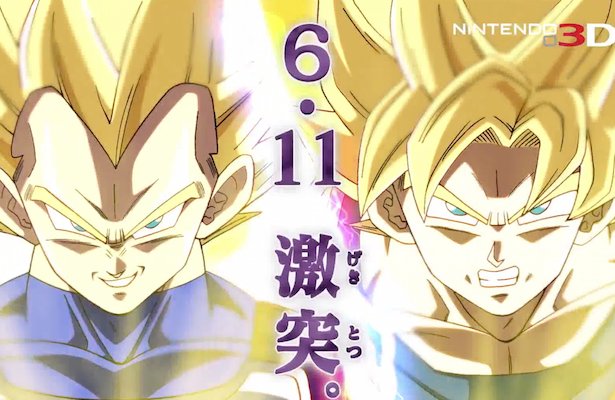 Dragon Ball: Extreme Butoden zapowiedziany w Europie!