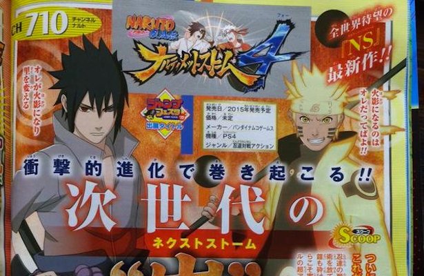 Naruto Shippuden: Ultimate Ninja Storm 4 na&nbsp;PS4