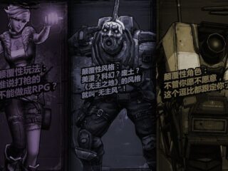 Chiny dostaną Borderlands Online