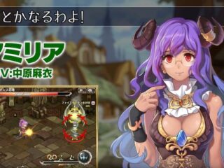 Breath of Fire 6: Jest pierwszy gameplay. Nie&nbsp;powinniście tego oglądać