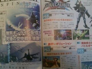 Soulcalibur: Lost Swords to&nbsp;kolejna gra f2p na&nbsp;PS3 od&nbsp;Namco Bandai