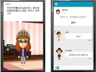 Nintendo pokazuje światu pierwszą grę (?) mobilną, Miitomo
