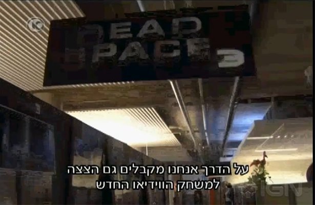 Dead Space 3: Nowe, niepotwierdzone informacje. Będzie co-op?