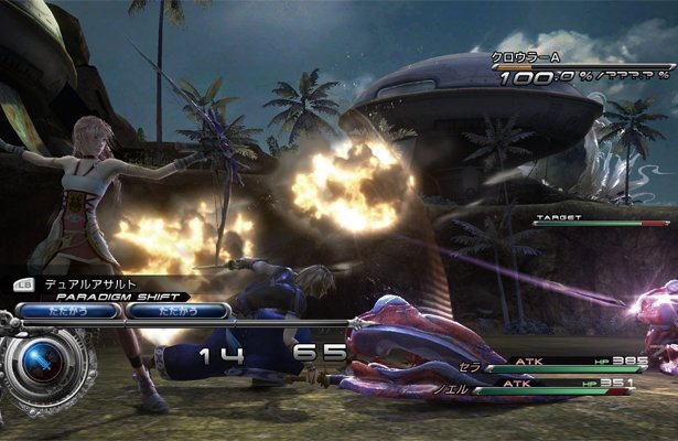 TGS 2011: Final Fantasy XIII-2 – będą dodatki DLC