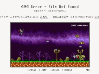 PlatinumGames zrobiło Bayonettę w&nbsp;2D. To&nbsp;najlepszy error 404, jaki ostatnio widzieliście