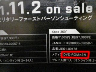 Battlefield 3: Wersja na X360 zostanie wydana na dwóch DVD?