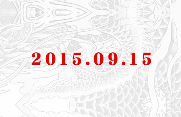 W&nbsp;najbliższy wtorek zobaczymy nową Yakuzę?