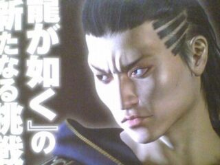 Yakuza Project K: To Yakuza na… PSP