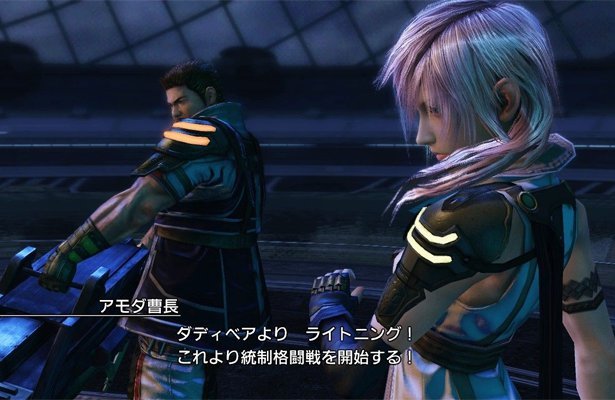 Final Fantasy XIII-2: Lightning i Amoda nadchodzą [WIDEO]