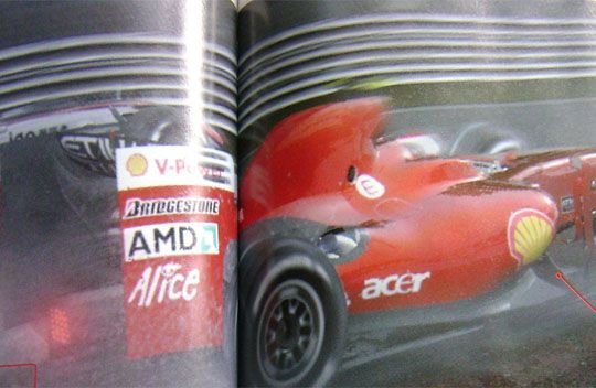 F1 2010 – pierwsze przecieki. W tej grze Kubica będzie mógł obgadać Pietrowa!