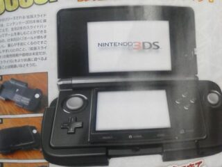 Jak wygląda drugi analog w 3DS-ie?