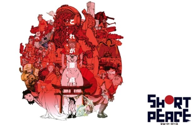 Ranko Tsukigime´s Longest Day: Nowa gra twórców Akiry, Killer7 i Tokyo Jungle