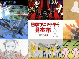 [Magazyn Kulturalny] Anime jest martwe? Bzdura