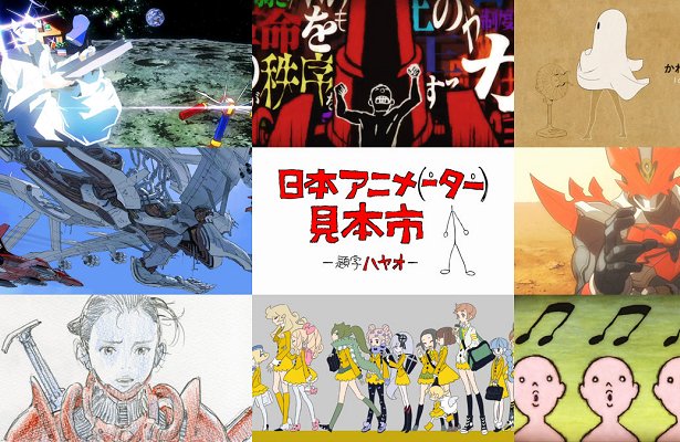 [Magazyn Kulturalny] Anime jest martwe? Bzdura
